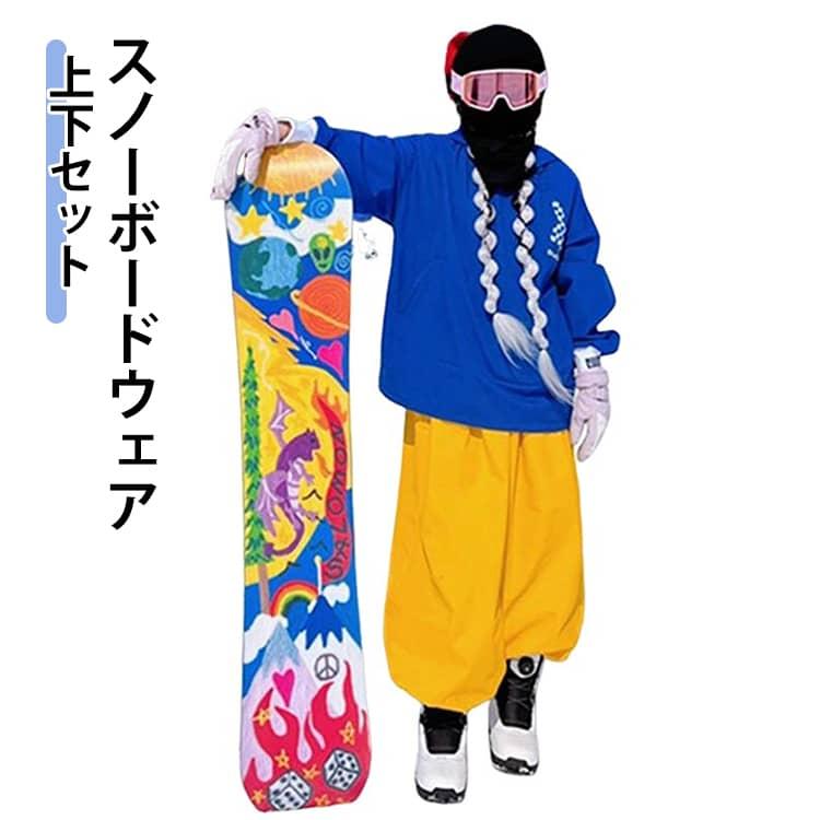 うさ耳付き レディース おしゃれ スノーボードウェア スキーウェア