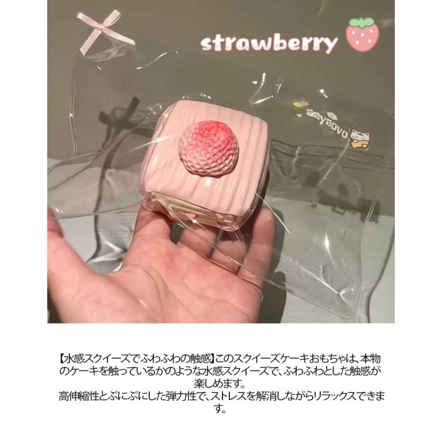 ふわふわ ぷにぷに弾力 スクイーズ 子供 高伸縮 誕生日 水感
