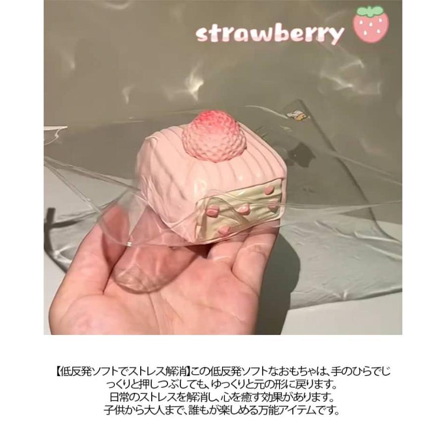 ふわふわ ぷにぷに弾力 スクイーズ 子供 高伸縮 誕生日 水感