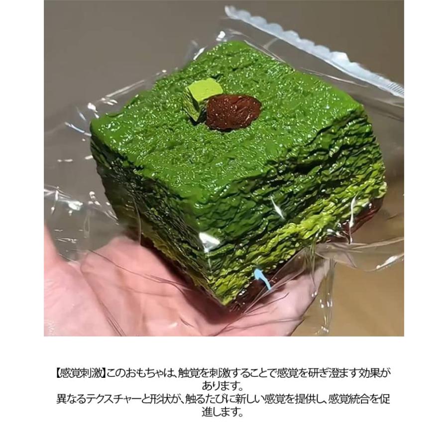 高伸縮 おもちゃ 抹茶パン 水感 スクイーズケーキ スクイーズ 癒し