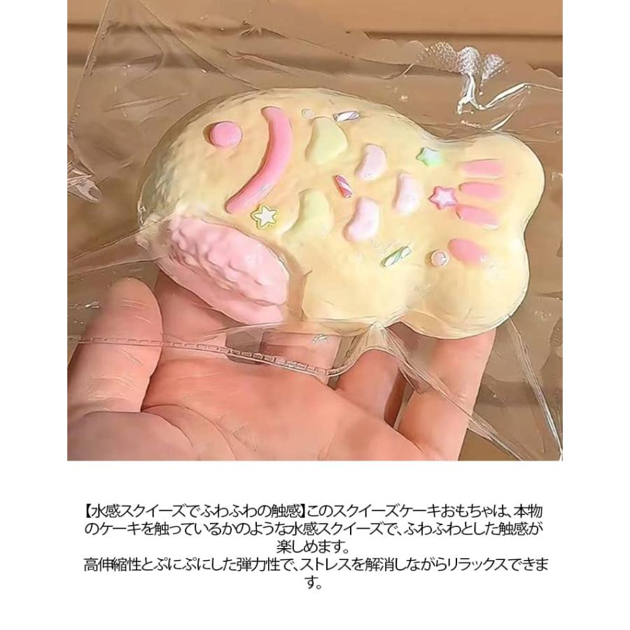 もちもち 水感スクイーズ プリン たい焼き 伸縮スティッキー