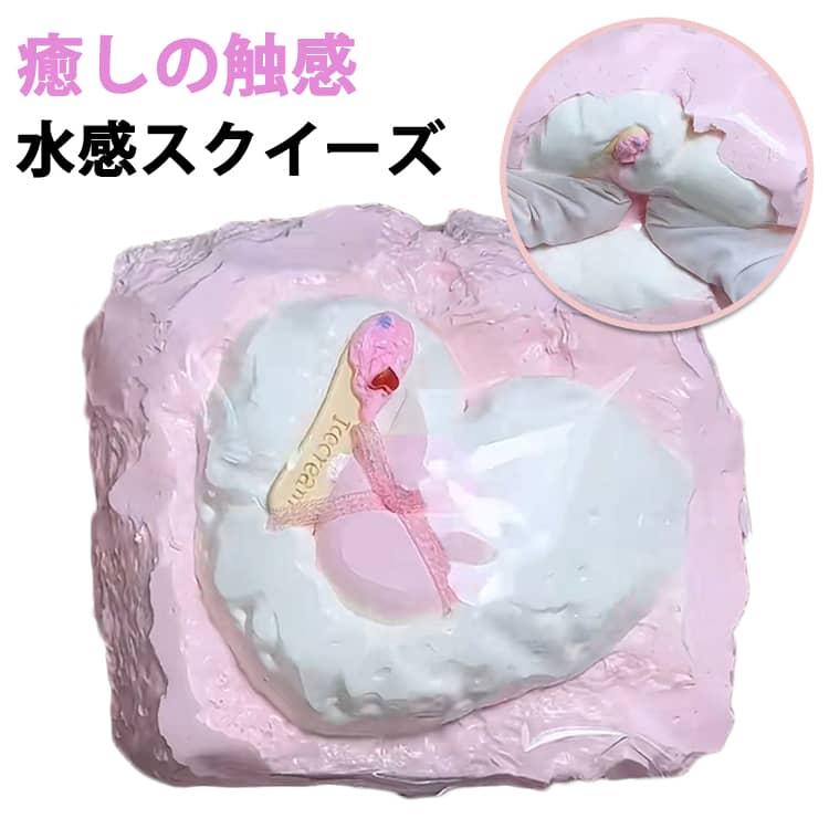 スクイーズ 大サイズ パン ストレス解消 Y2K もちもち 水感スクイーズ