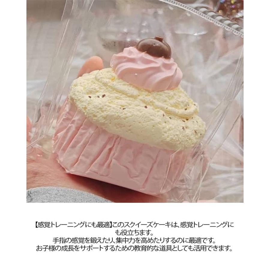 スクイーズケーキおもちゃ 水感 ケーキ ふわふわ 万能アイテム 記念日