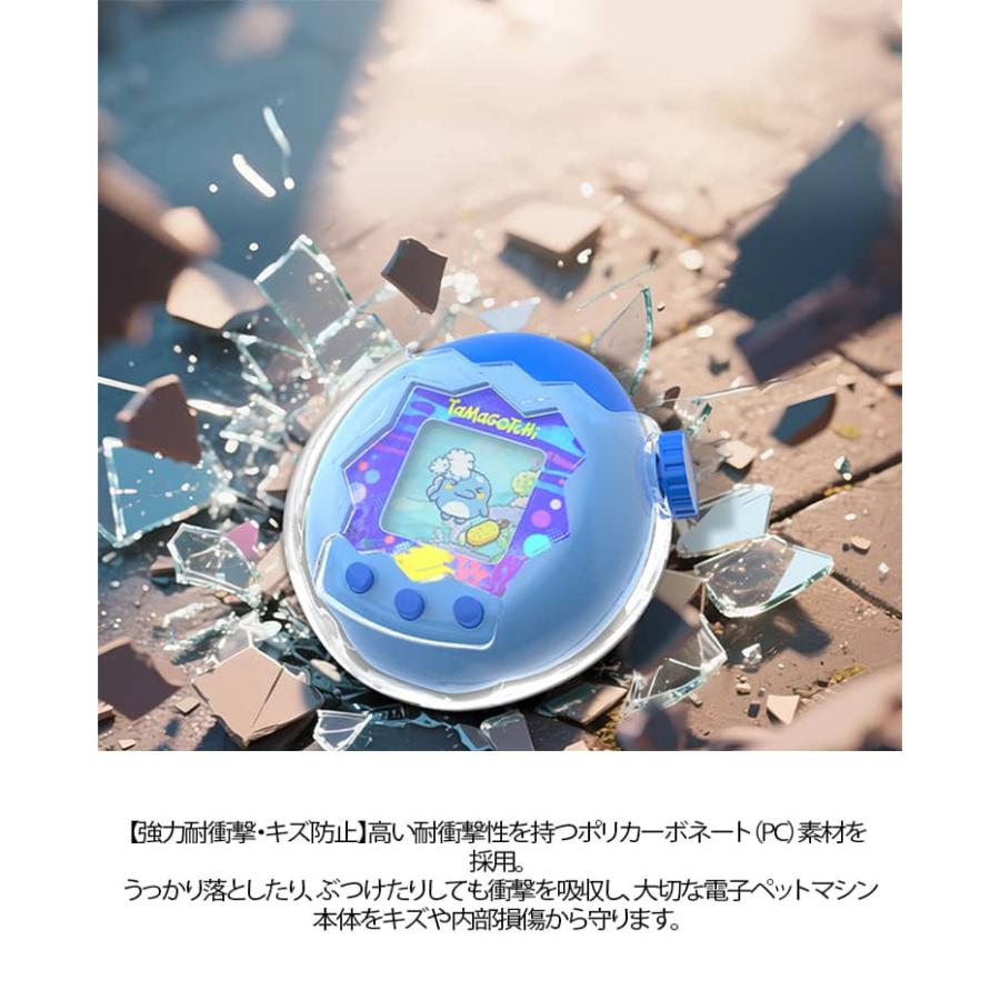 NU様♡ たまごっち パラダイス クリア ケース 2点 保護ケース たまごっちパラダイス ケース カバー パラダイス用 クリア