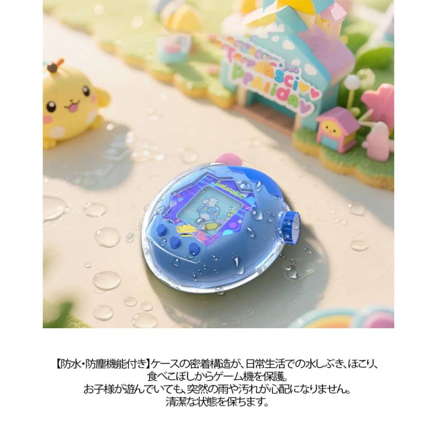 NU様♡ たまごっち パラダイス クリア ケース 2点 保護ケース たまごっちパラダイス ケース カバー パラダイス用 クリア