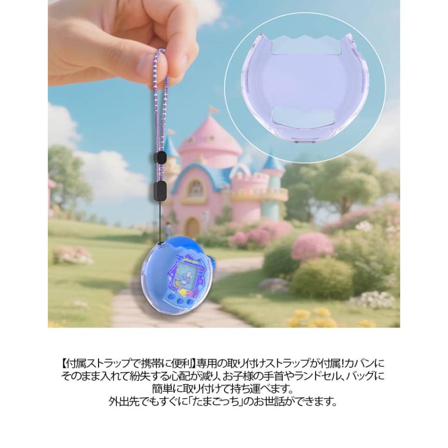 NU様♡ たまごっち パラダイス クリア ケース 2点 保護ケース たまごっちパラダイス ケース カバー パラダイス用 クリア