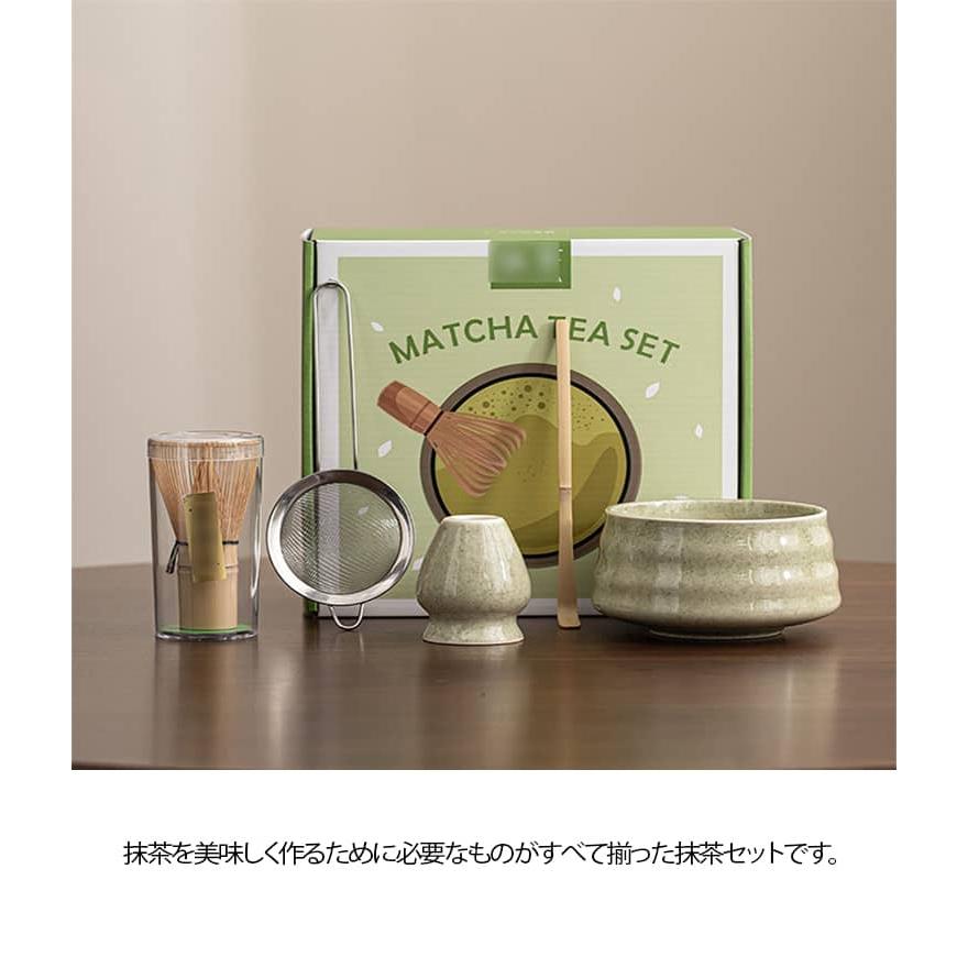 5点セット 茶器 茶こし 家庭用 セット お点前セット 茶杓 茶筅 茶碗