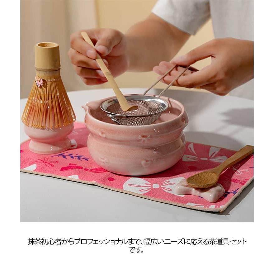 茶器 お点前セット 8点セット かわいい 北欧 茶筌 セット 茶碗 茶筅