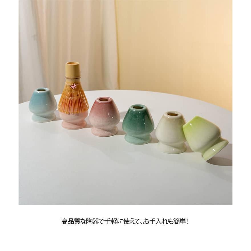 茶器 お点前セット 8点セット かわいい 北欧 茶筌 セット 茶碗 茶筅
