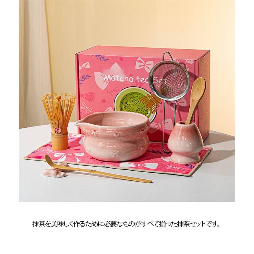 抹茶　8点セット 茶器 お点前セット 8点セット かわいい 北欧 茶筌 セット 茶碗 茶筅