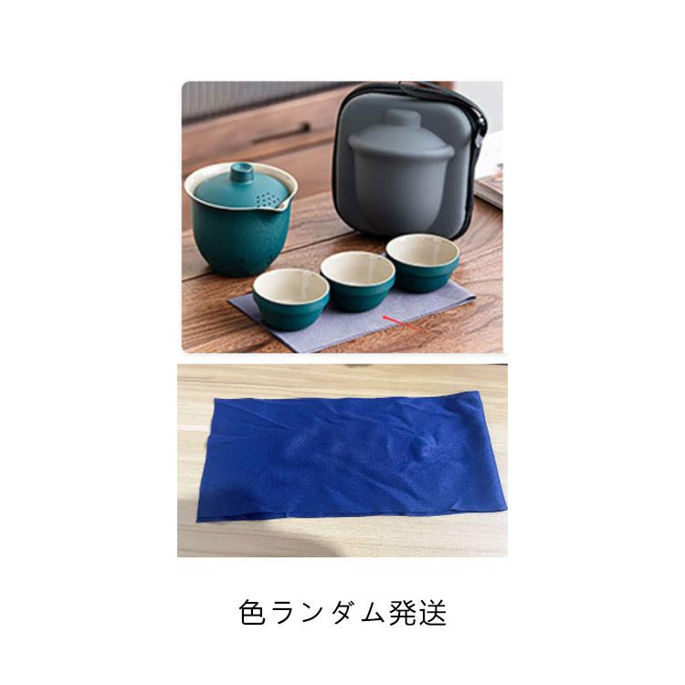 かわいい 中国茶器セット セット 宝瓶 旅行用 湯飲み 茶器セット
