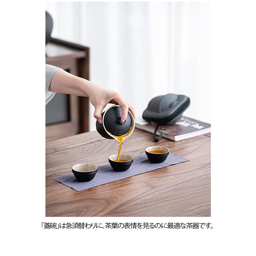 かわいい 中国茶器セット セット 宝瓶 旅行用 湯飲み 茶器セット 