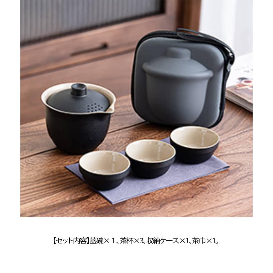 かわいい 中国茶器セット セット 宝瓶 旅行用 湯飲み 茶器セット 