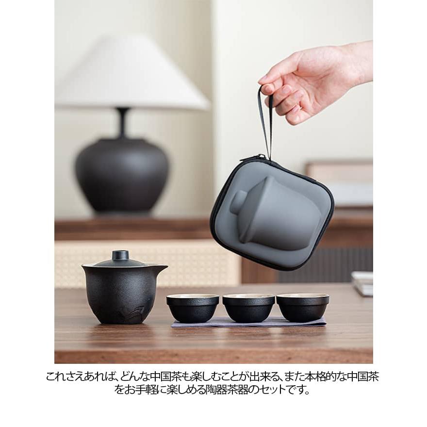 かわいい 中国茶器セット セット 宝瓶 旅行用 湯飲み 茶器セット