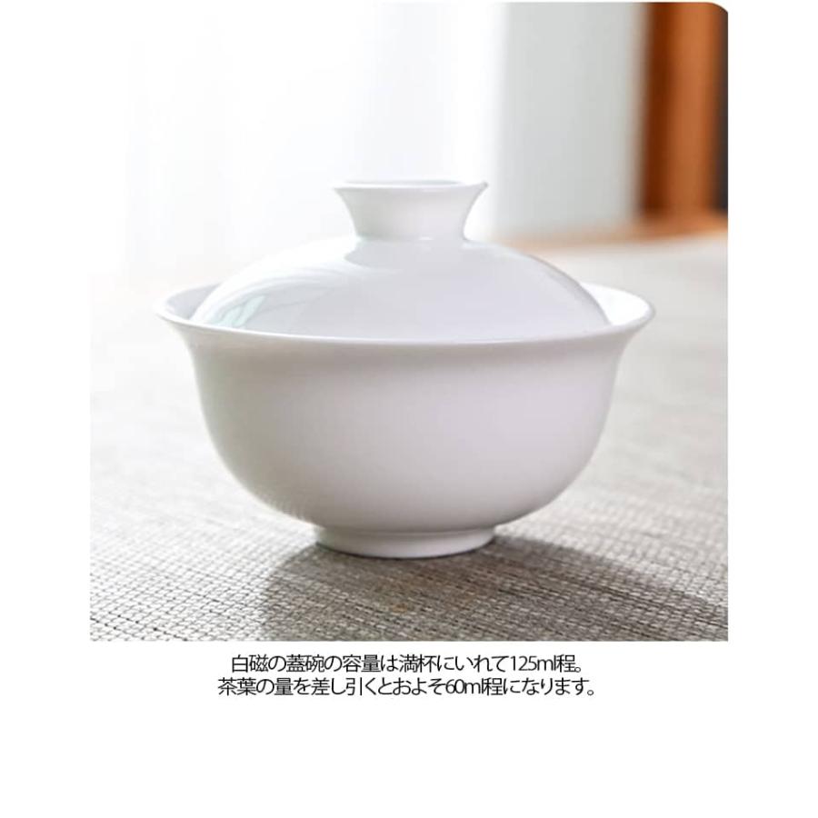 中国茶 収納ケース付き 湯飲み 宝瓶 コンパクト 陶磁器 茶器セット
