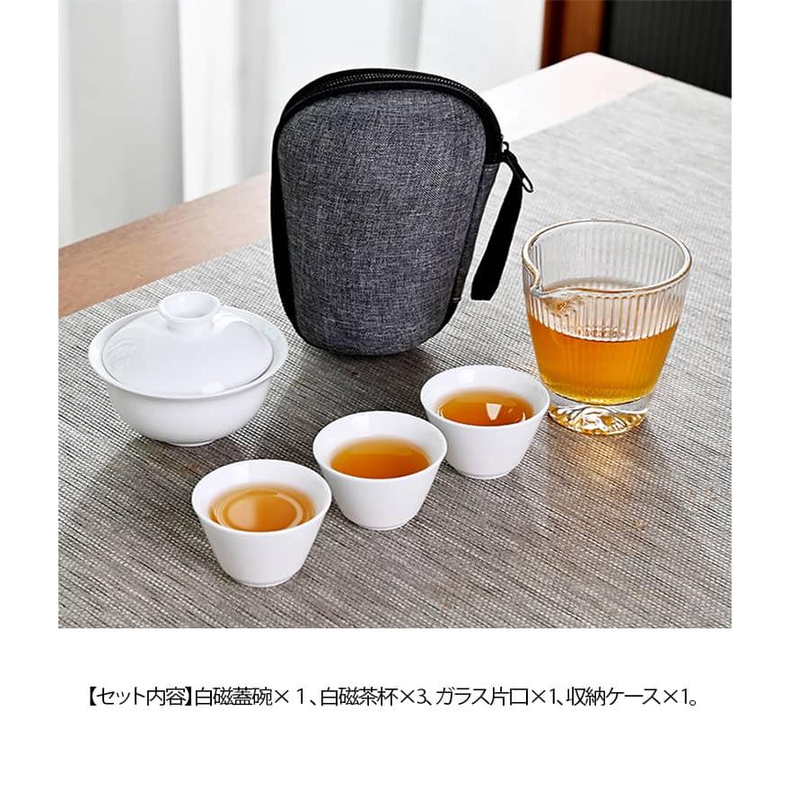 中国茶 収納ケース付き 湯飲み 宝瓶 コンパクト 陶磁器 茶器セット
