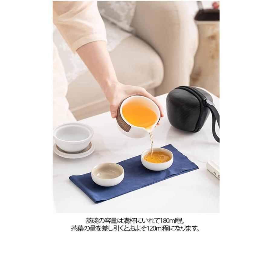 セット 中国茶 中国茶器 茶器 茶器セット 収納ケース付き 陶器 盃 茶杯