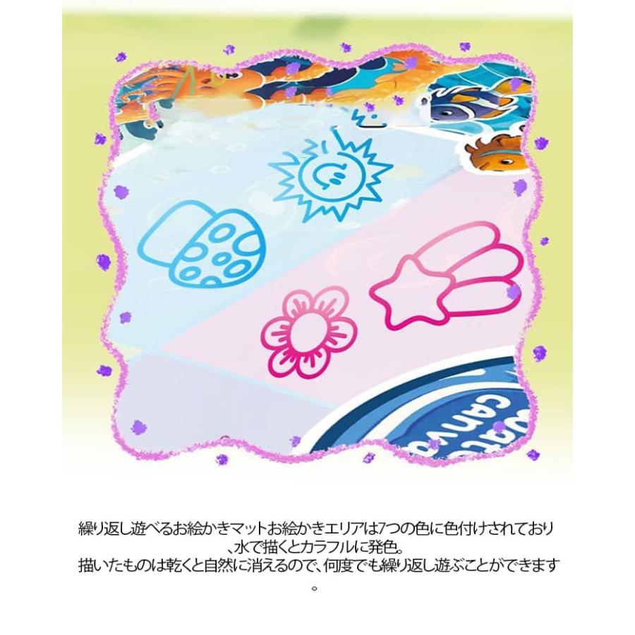 子ども 15点セット おもちゃ 水で描くペンセット キッズ らくがき