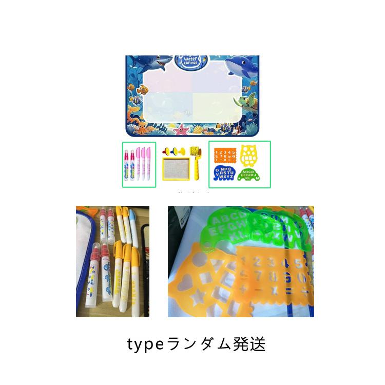 子ども 15点セット おもちゃ 水で描くペンセット キッズ らくがき