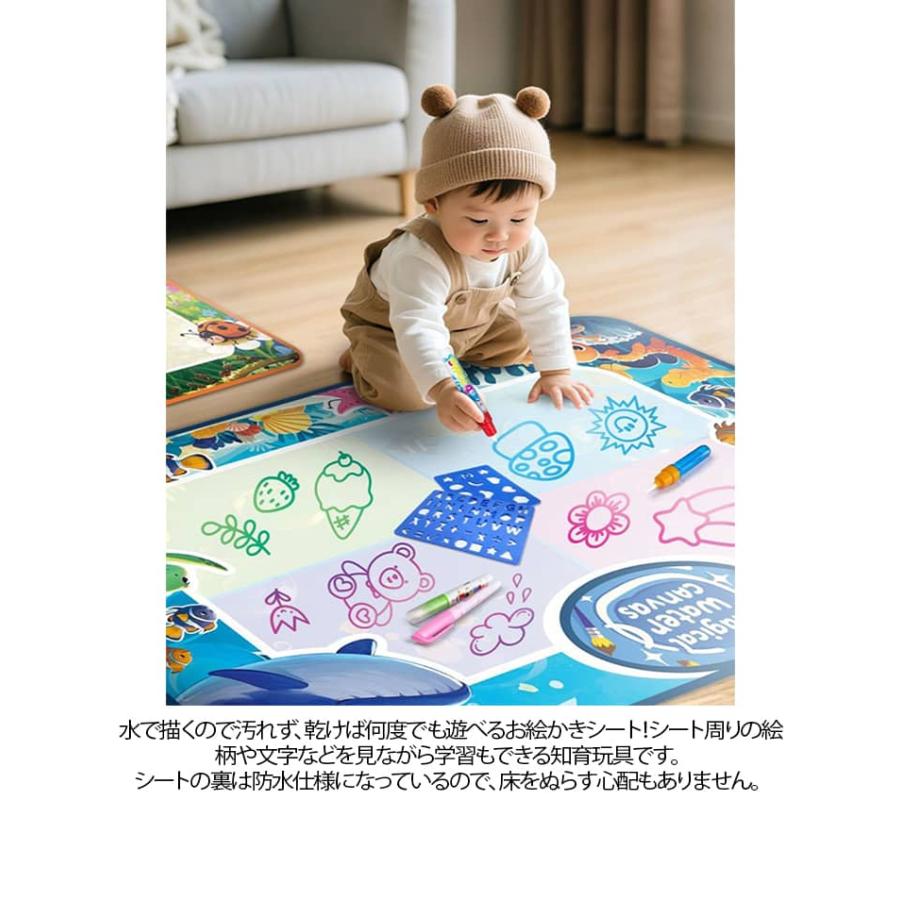 子ども 15点セット おもちゃ 水で描くペンセット キッズ らくがき