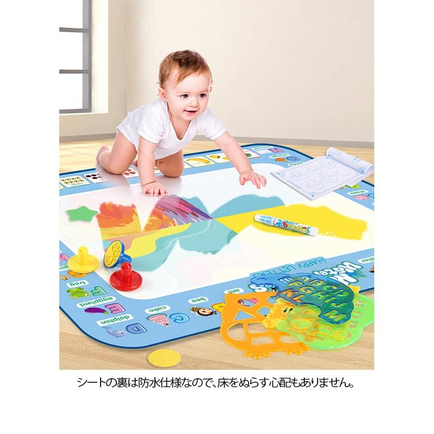 水で描くペンセット 知育おもちゃ おもちゃ おえかきマット 80×60cm