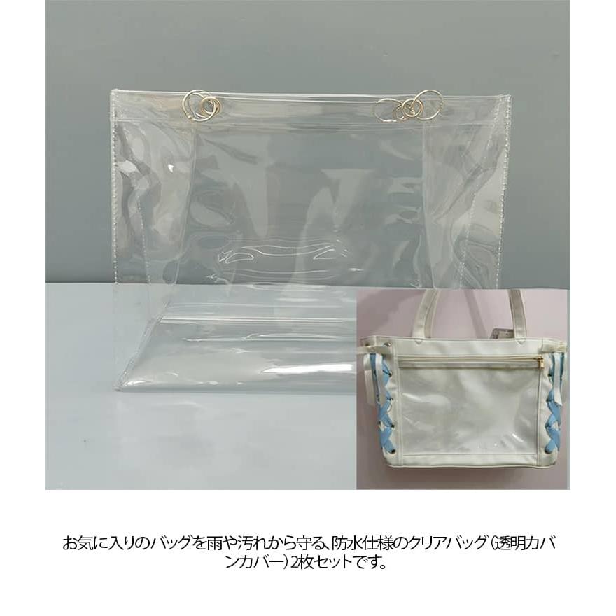 透明 バッグ 透明バッグ 送料無料 ツアーバッグ ビニールバッグ 2枚