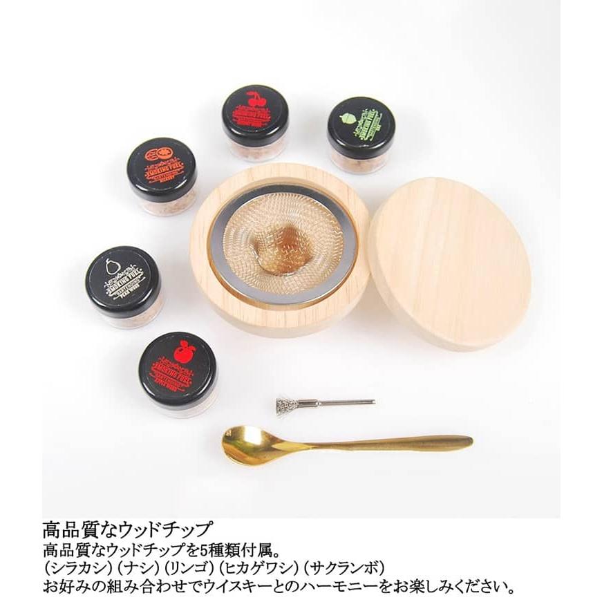燻製器 家庭用 保護カバー付き 木製チップ 付き キット 5種類 スモーク