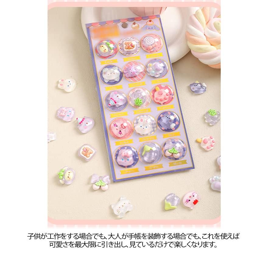 ドロップシール ぷくぷく セット シール かわいい ふりふりシール 3D