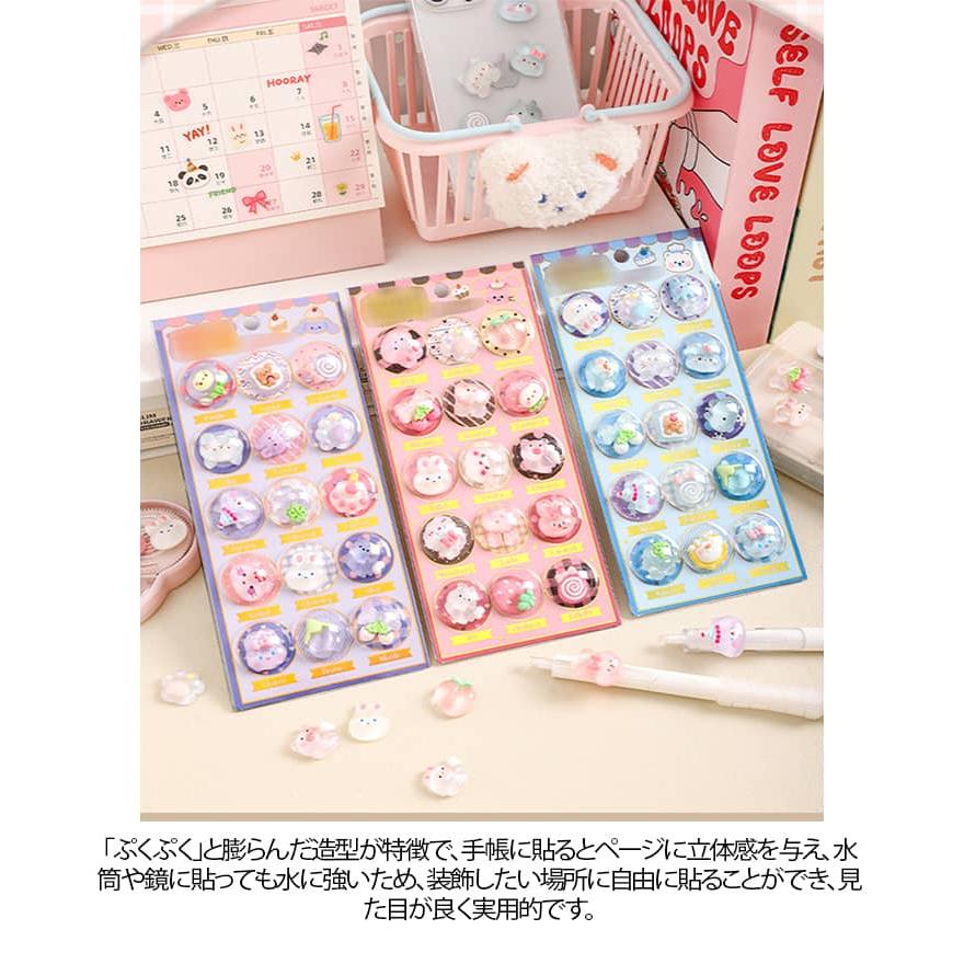 韓国シール ドロップシール 3Dシール セット ドロップシール ぷくぷく セット シール かわいい ふりふりシール 3D