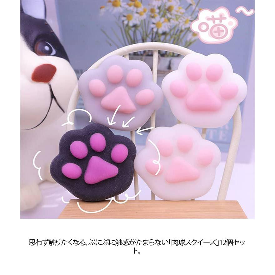肉球もちもち もっちり低反発 ぷにぷに肉球 もちもち ぷにぷに 3D 立体 猫爪