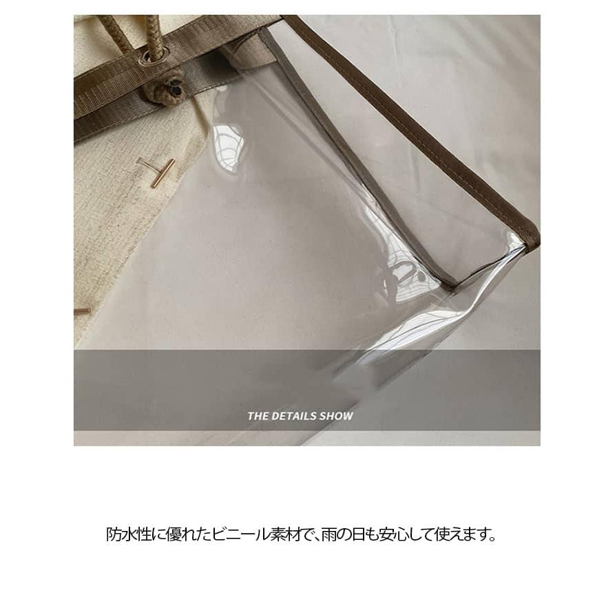 透明バッグ PVC トートバッグ クリアバッグ 内ポケット付き 肩掛け