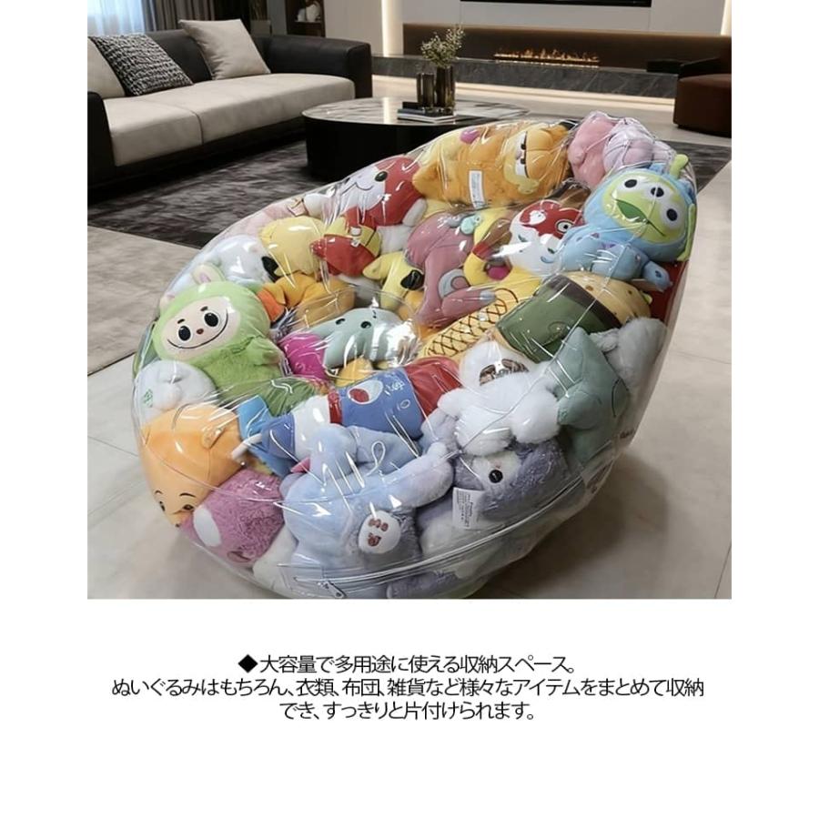 ぬいぐるみソファ チェア ビーンバッグ ぬいぐるみ収納 ぬいぐるみ ソファ ローソファー