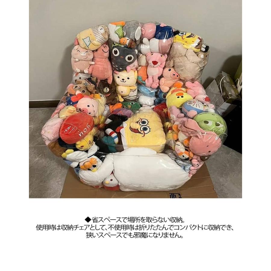 ぬいぐるみ 100*90*95cm ぬいぐるみ収納 収納 キッズ ソファ 背もたれ