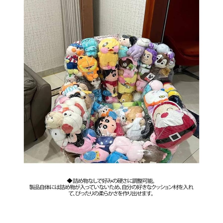 ぬいぐるみ 100*90*95cm ぬいぐるみ収納 収納 キッズ ソファ 背もたれ