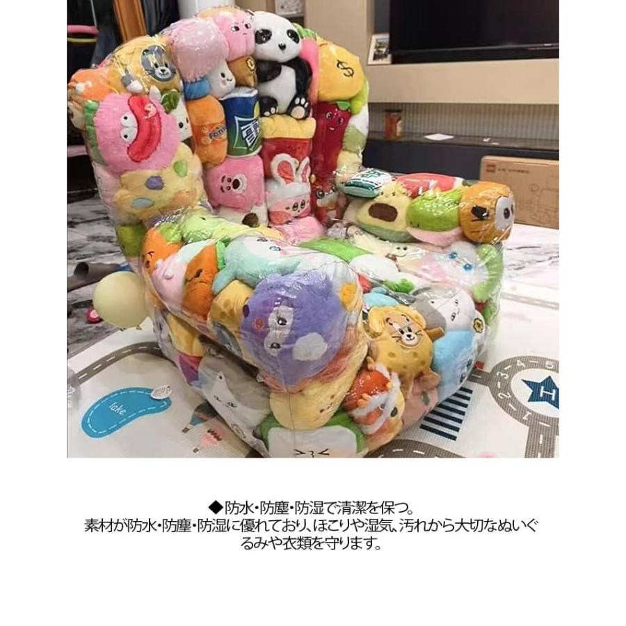 ぬいぐるみ 100*90*95cm ぬいぐるみ収納 収納 キッズ ソファ 背もたれ