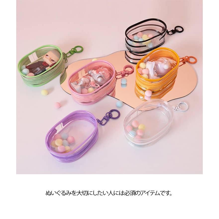 ぬいぐるみポーチ イベント バッグ 10cm 透明 キーホルダー付き 2個