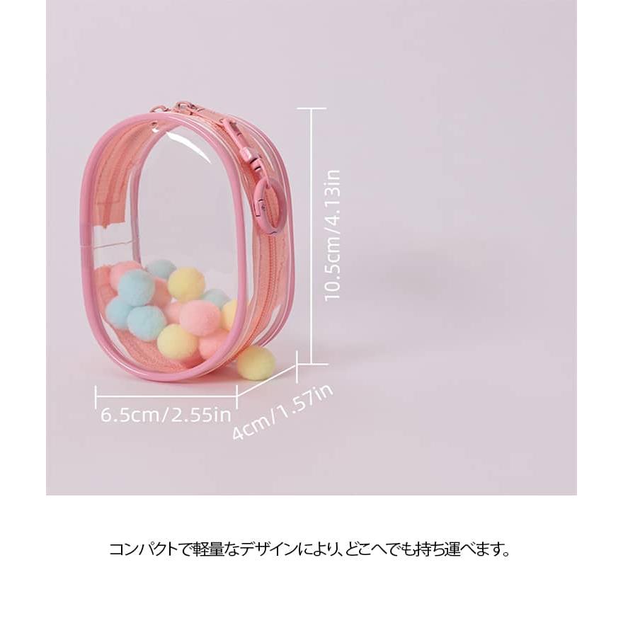 ぬいぐるみポーチ イベント バッグ 10cm 透明 キーホルダー付き 2個