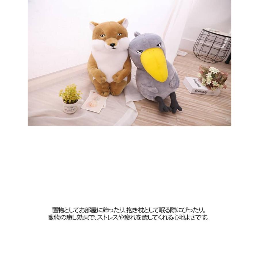 45cm ハシビロコウ ぬいぐるみ 雑貨 チベットスナギツネグッズ 動物