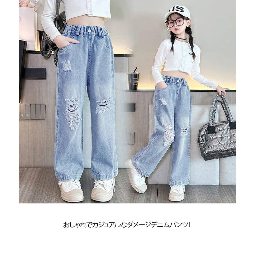 ダメージ 子ども服 女の子 夏用 デニム ジーンズ ワイドパンツ