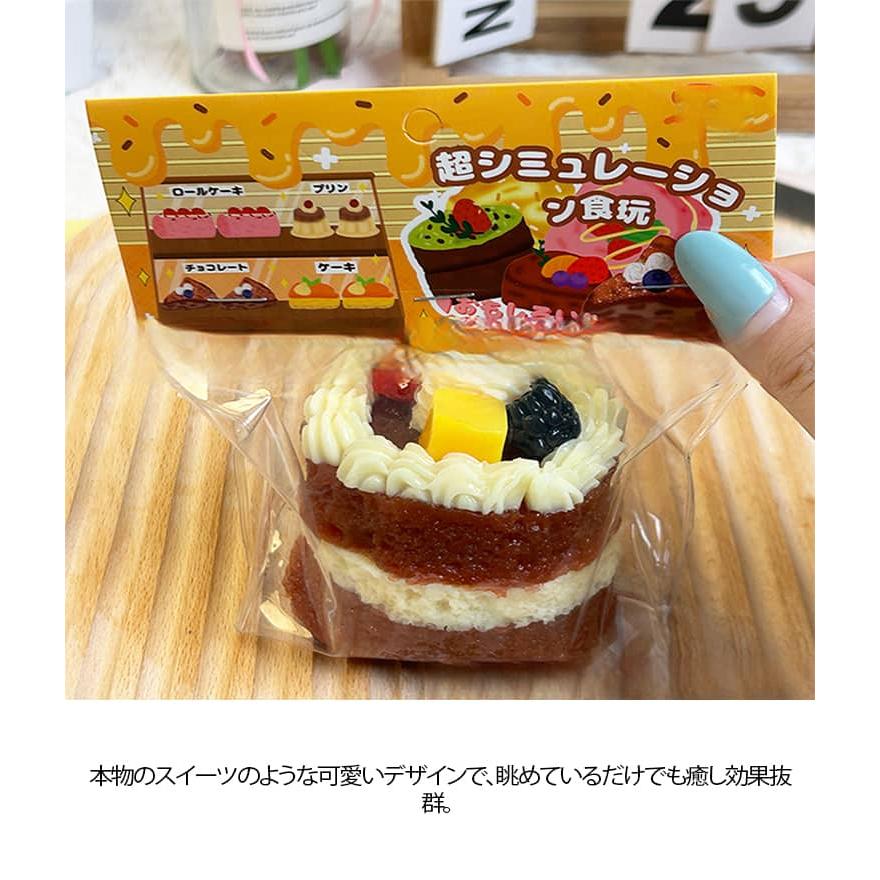 ぷにぷに ケーキ型 キッズ ジャンボスクイーズ 可愛い 低反発 フワフワ