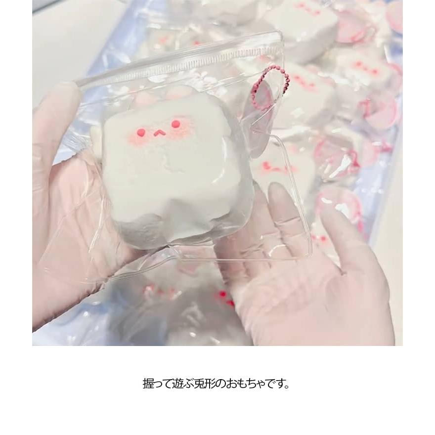 肉球 ぬいぐるみ スクイーズ 感触 かわいい うさぎ 小サイズ プッシュ