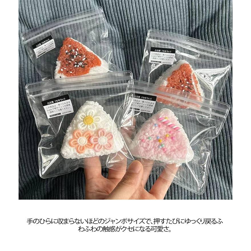 スクイーズ 2点セット お握りスクイーズ ぷにぷに 低反発 大福 食品