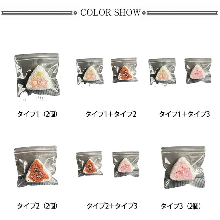 スクイーズ 2点セット お握りスクイーズ ぷにぷに 低反発 大福 食品