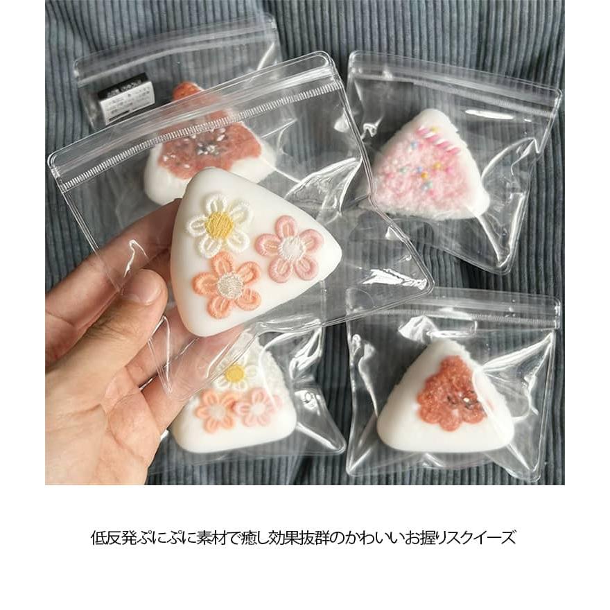 スクイーズ 2点セット お握りスクイーズ ぷにぷに 低反発 大福 食品
