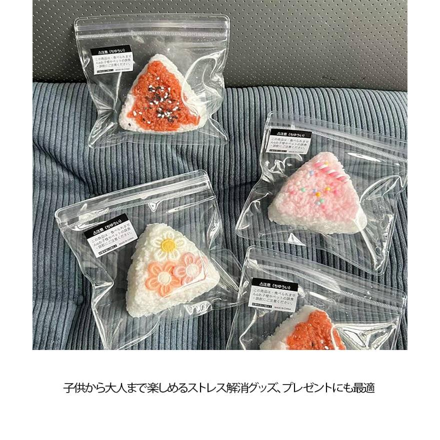 mellojoyスクイーズ2点セット スクイーズ 2点セット お握りスクイーズ ぷにぷに 低反発 大福 食品