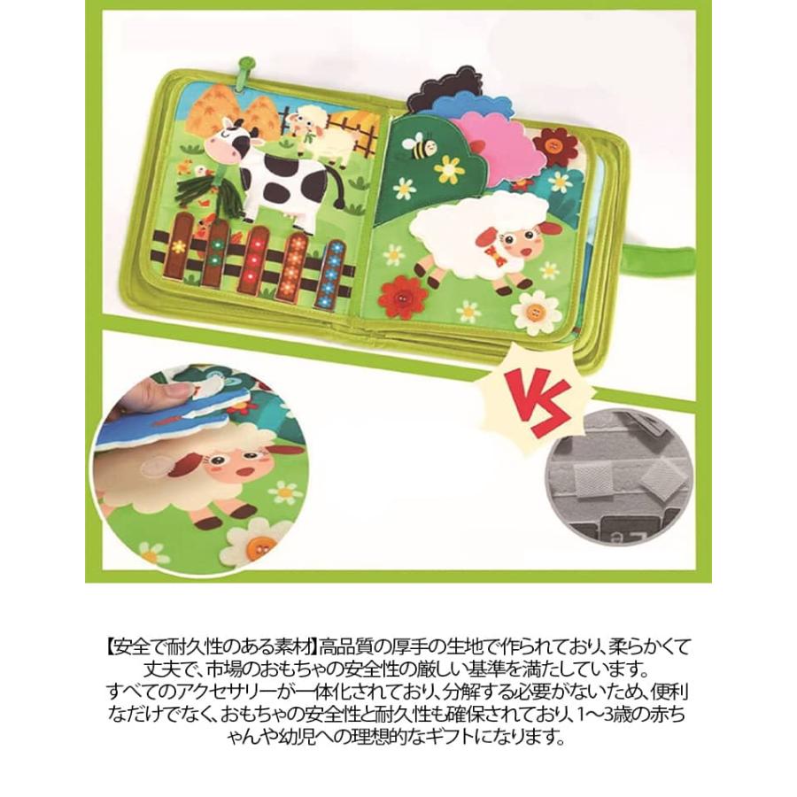 アニマル 布絵本 教育 知育玩具 ブック 布おもちゃ シールブック 農場