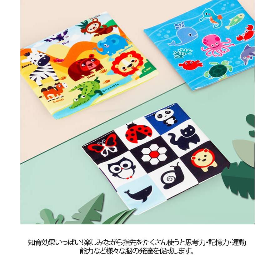 ティッシュ おもちゃ 色認知 ベビー向けおもちゃ モンテッソーリ