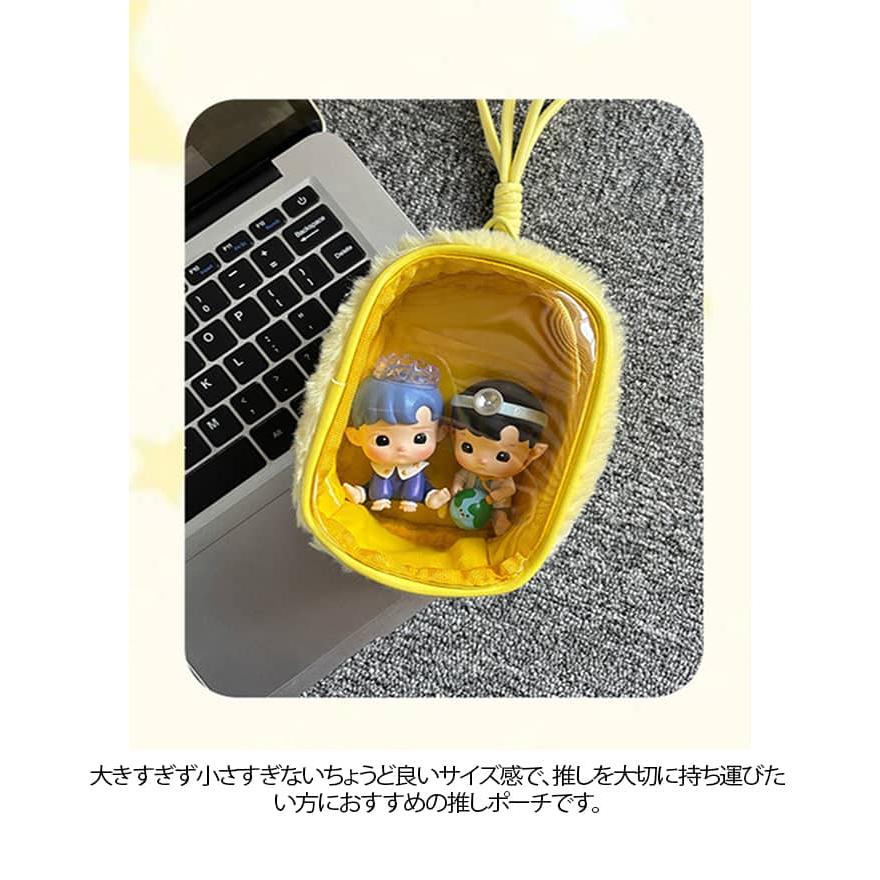 15cm 10cm ぬいポーチ ぬいぐるみポーチ 13cm 小さめ ストラップ 推し