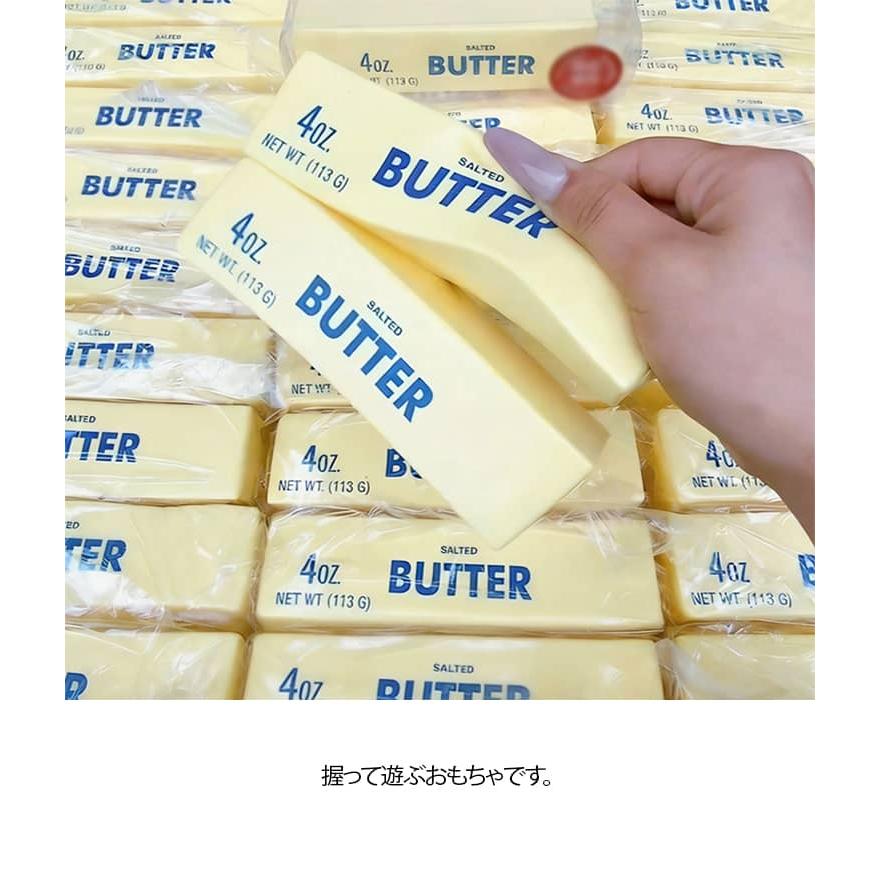 低反発 もちもち メロジョイ 2個セット スクイーズ ストレス解消