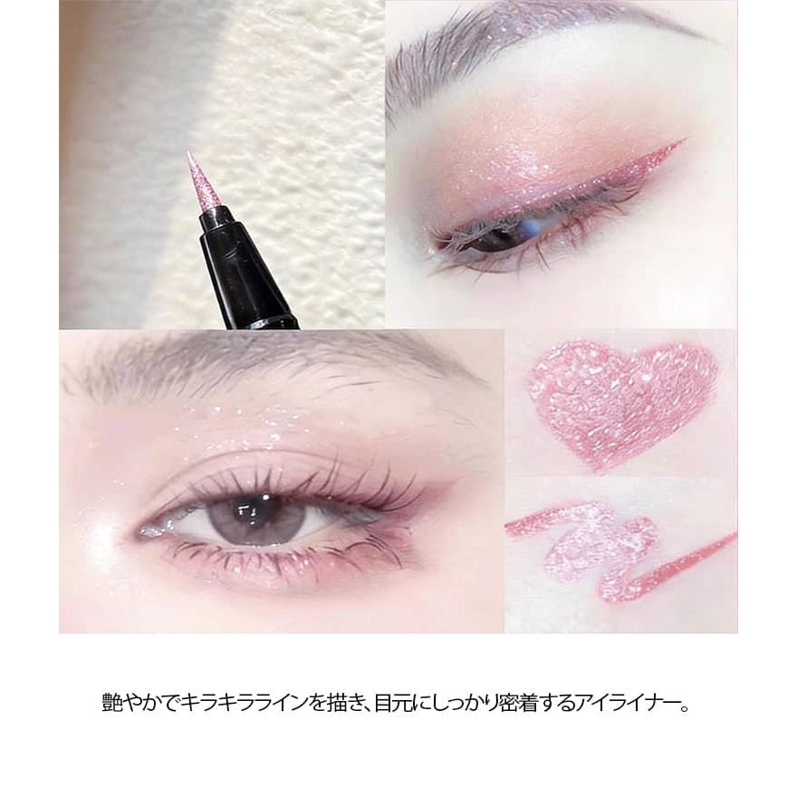 ラメ入り アイライナー アイライン カラーアイライナー 高発色 落ち